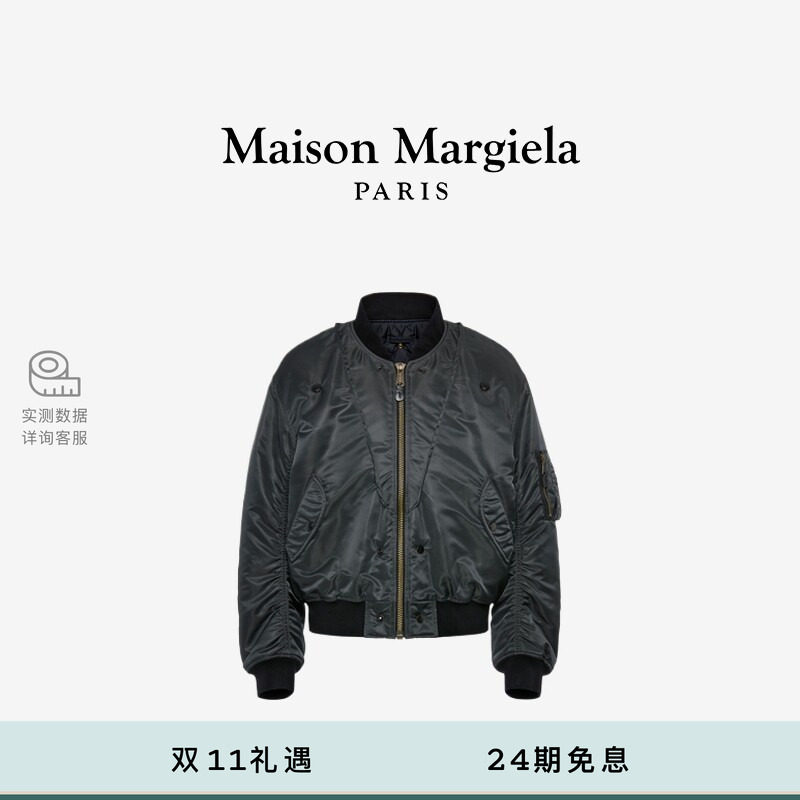 [24期免息]马吉拉两穿设计感棉服