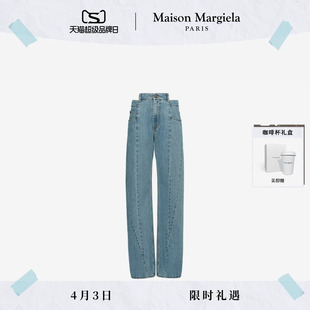 Margiela马吉拉凸腰解构直筒弯刀裤 24期免息 Maison 子 牛仔长裤
