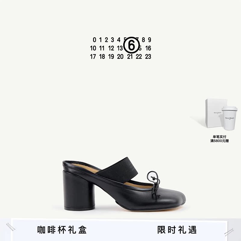 [12期免息]MM6一字带休闲通勤半拖穆勒芭蕾鞋单鞋黑高跟鞋皮鞋8cm - Maison Margiela官方旗舰店出品
