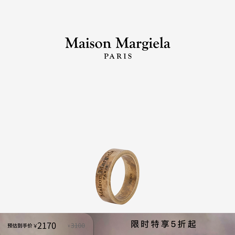 [尊享特惠]MaisonMargiela马吉拉数字雕刻做旧复古戒指指环首饰