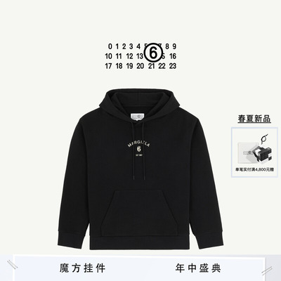 [12期免息]MM6日常休闲通勤卫衣