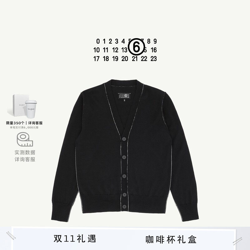[限量满赠]MM6线条装饰V领针织开衫毛衣外套休闲通勤上衣男女款