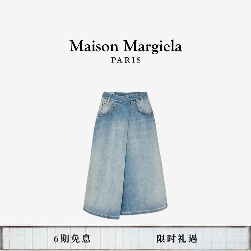 马吉拉斜门襟休闲牛仔裙