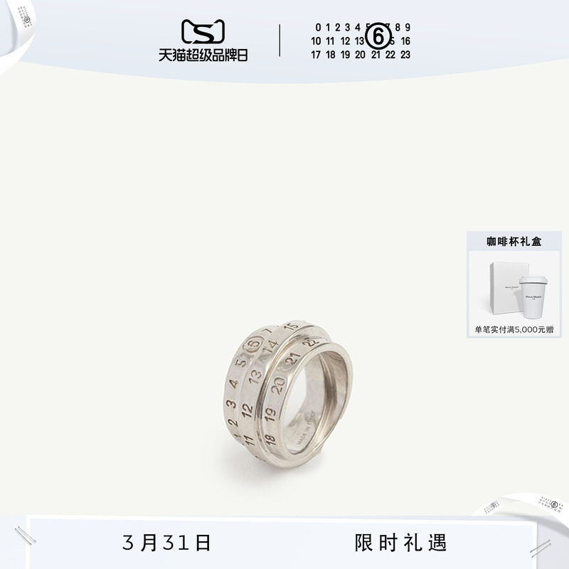 [12期免息]MM6三重数字Logo标志环形做旧戒指指环情侣对戒首饰