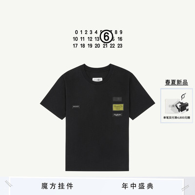 [12期免息]MM6数字标签圆领短袖
