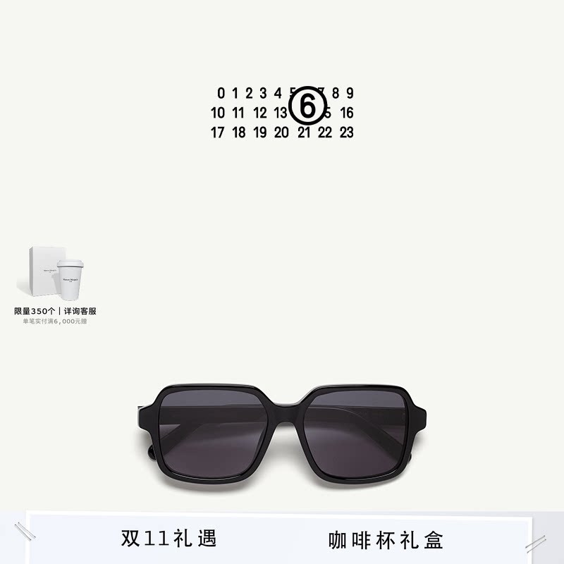 [即刻选购]MM6潮流时尚遮阳墨镜