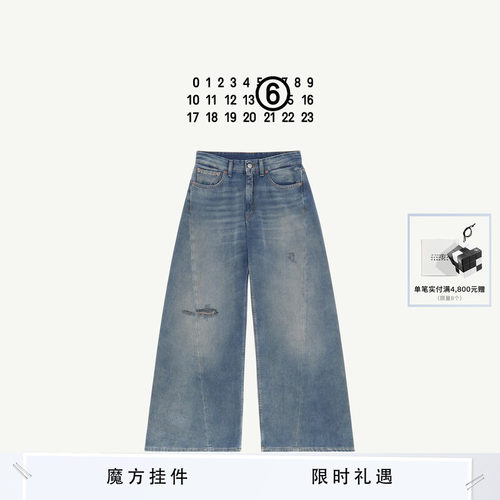 [6期免息]MM6破洞效果牛仔裤休闲