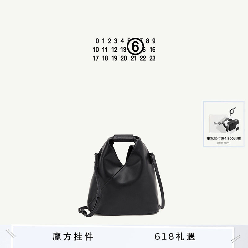 [12期免息]MM6斜挎包三角包单肩