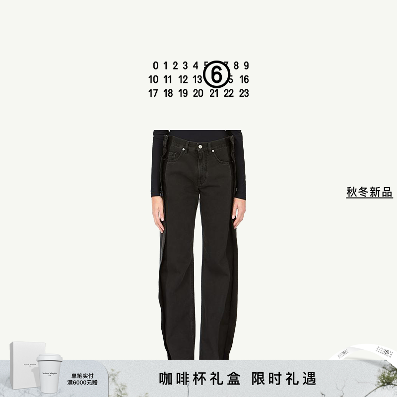 [12期免息]MM6拼接效果牛仔裤