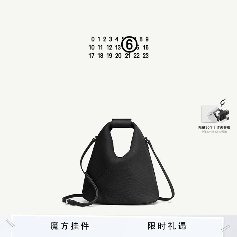 MM6日式三角包手提包休闲