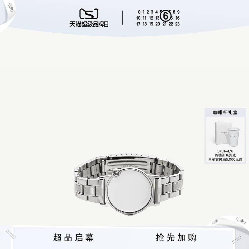 [抢先加购]MM6手表式手镯手环休闲简约设计感情侣款首饰