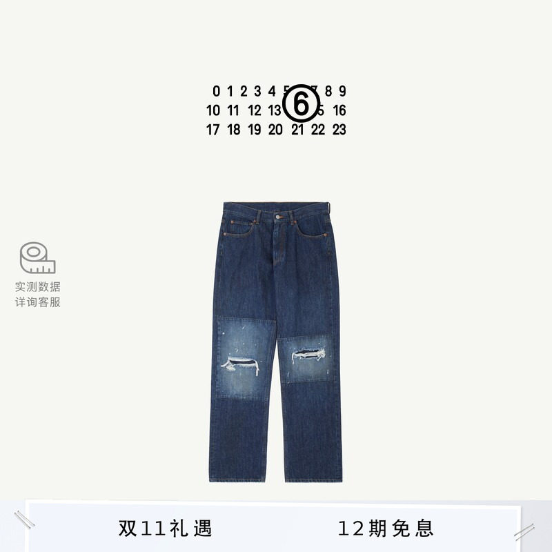 [12期免息]MM6泼墨宽松牛仔裤