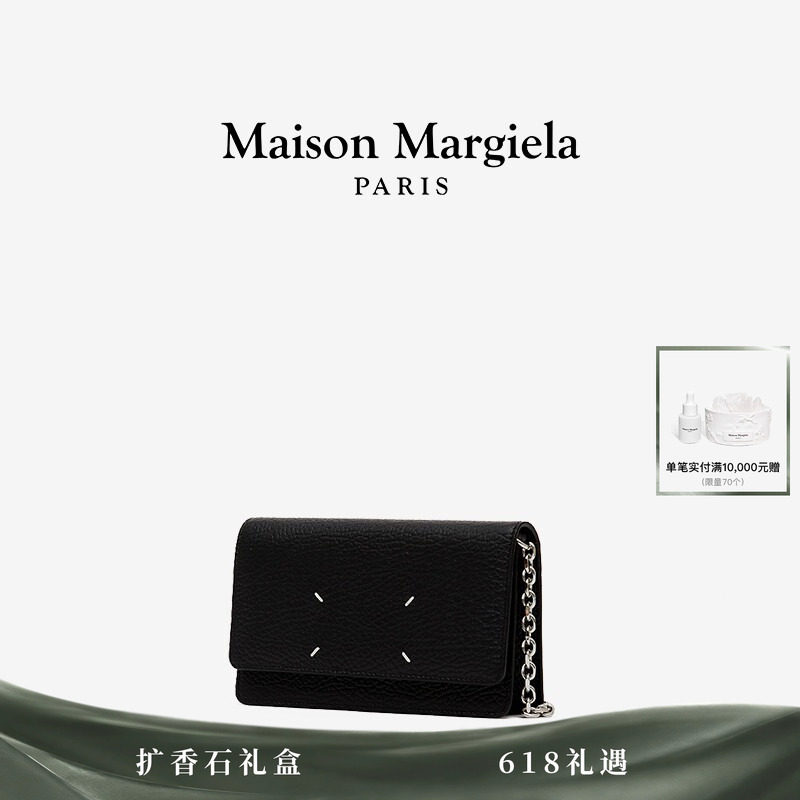 [24期免息]Maison Margiela马吉拉黑色四角缝线长款链条钱包