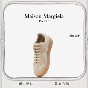 MaisonMargiela马吉拉拼接厚底增高德训鞋运动鞋单鞋