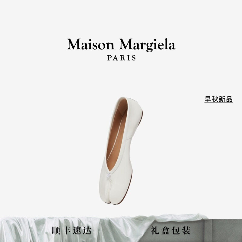 [早秋新品]MaisonMargiela马吉拉Tabi分趾白色芭蕾鞋单鞋女皮鞋 - 实物图