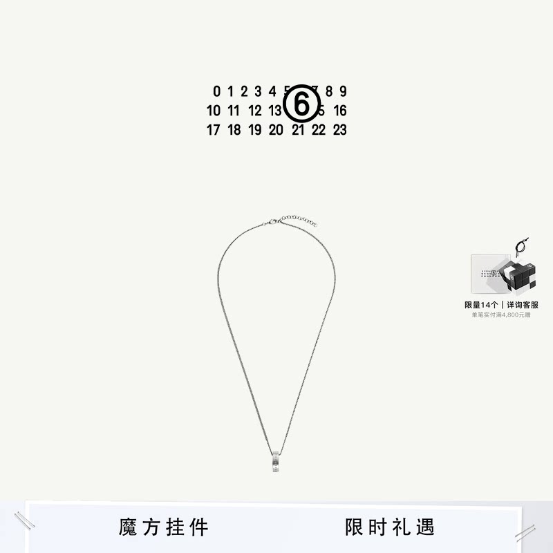 MM6数字Logo戒指项链休闲