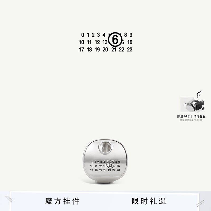 MM6数字徽标中性耳夹休闲