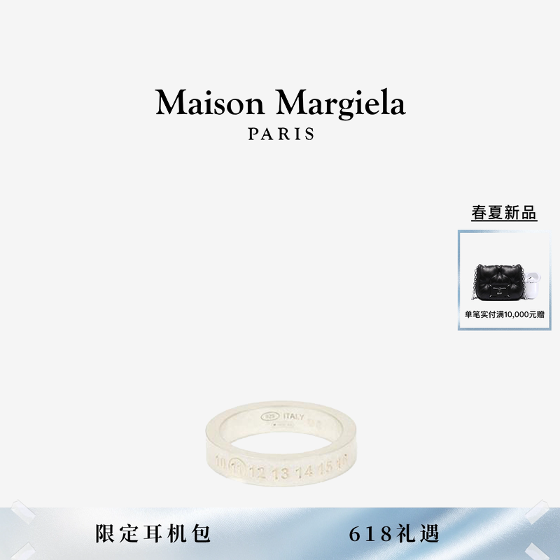 [春夏新品]MaisonMargiela马吉拉数字logo雕刻戒指对戒情侣首饰