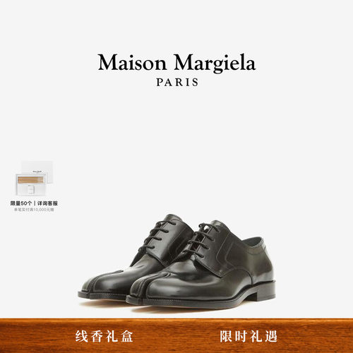 [即刻抢购]马吉拉分趾系带皮鞋