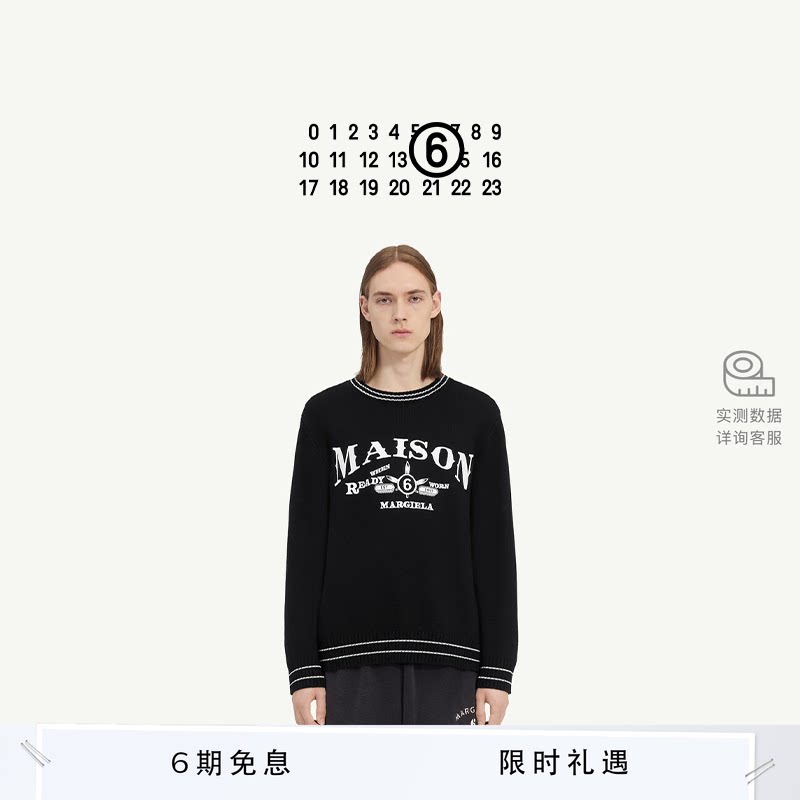 MM6日常休闲套头圆领毛衣