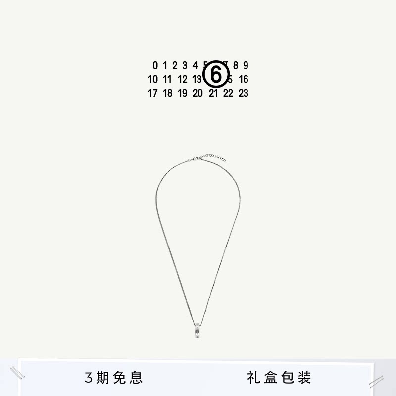 MM6数字Logo戒指项链休闲