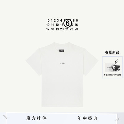 [12期免息]MM6标签T恤宽松情侣款