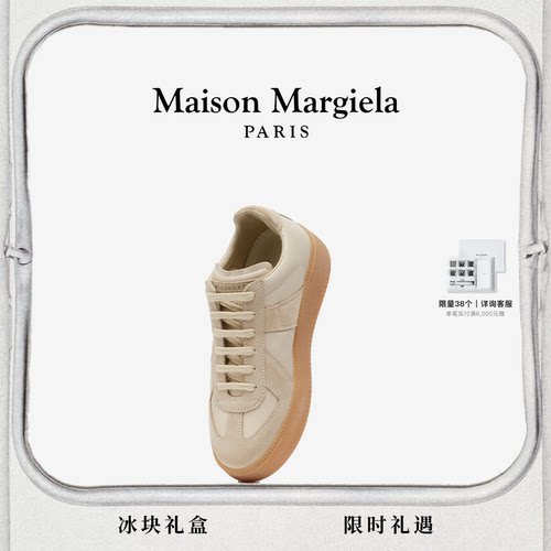 马吉拉拼接厚底德训鞋