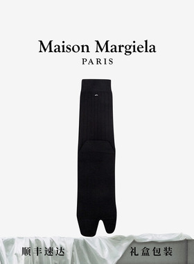 Maison Margiela马吉拉黑色纯色分趾中筒袜子