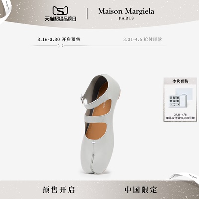 [即刻付定]马吉拉Tabi分趾芭蕾鞋