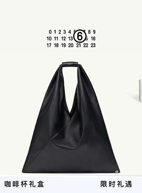 [礼物]MM6中号三角包托特包大容量水桶包口袋包手提单肩包女包