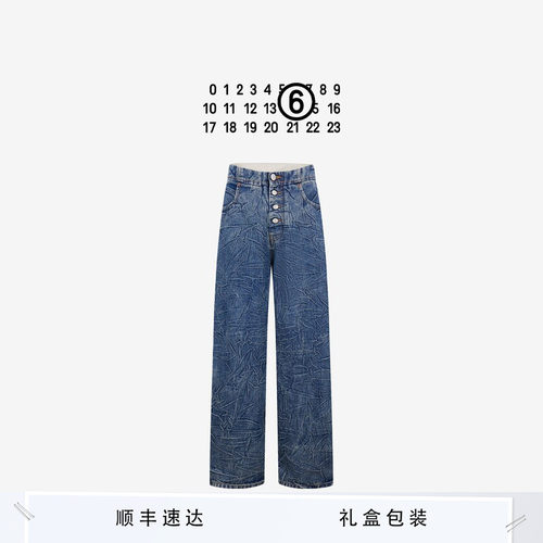 [即刻抢购]MM6纹理排扣牛仔裤