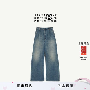 [早春新品]MM6高腰做旧效果宽松休闲直筒弯刀裤牛仔裤长裤裤子