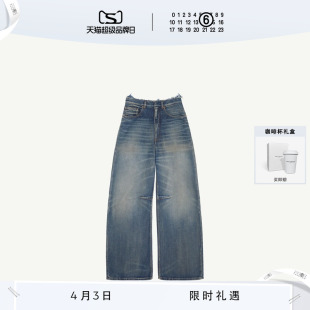 弯刀裤 MM6毛边做旧效果通勤直筒牛仔裤 12期免息 子 长裤 裤 微喇裤