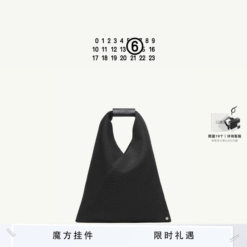 MM6网面三角包水桶包休闲