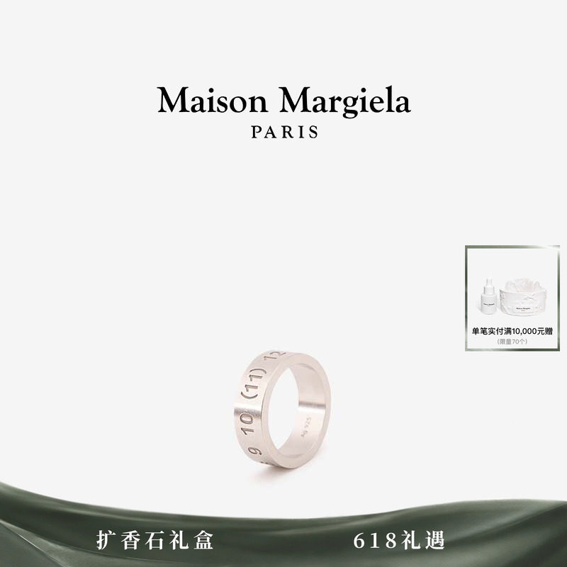 [12期免息]MaisonMargiela马吉拉LOGO做旧宽戒指指环情侣对戒首饰