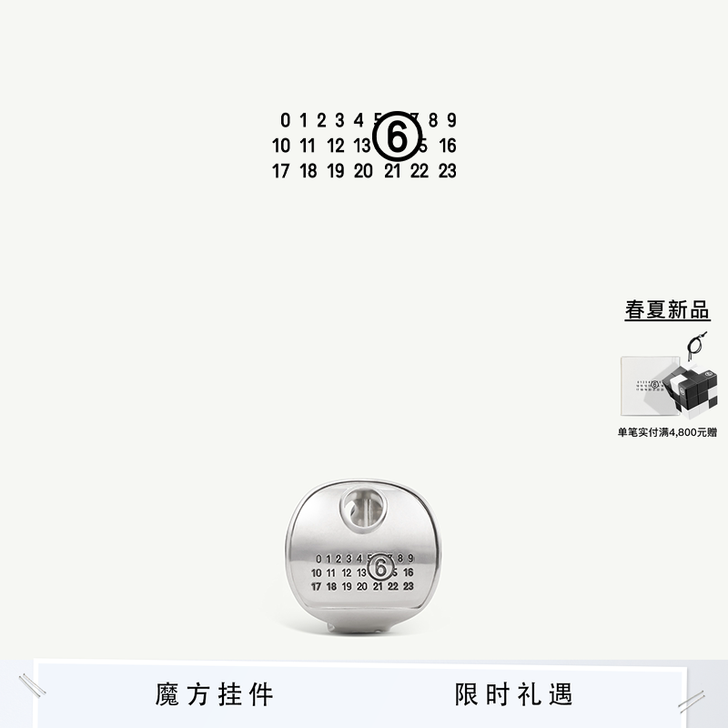 [春夏新品]MM6设计感中性风简约宽版戒指指环首饰对戒情侣款