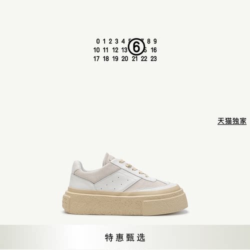 [尊享特惠]MM6拼接厚底低帮单鞋