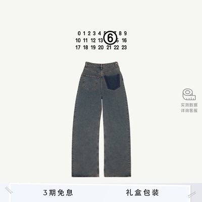 MM6复古牛仔裤裤子休闲
