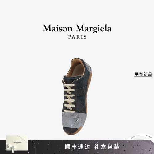 马吉拉做旧设计德训鞋