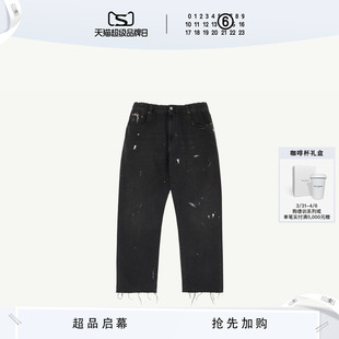 休闲宽松长裤 MM6不规则泼墨黑毛边效果直筒牛仔裤 子 抢先加购