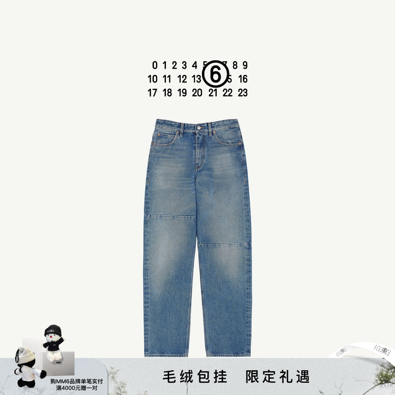 [免费裁剪]MM6经典五袋牛仔裤