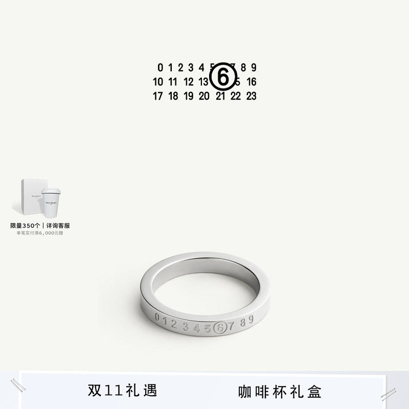 [限量满赠]MM6小众设计数字Logo简约窄型戒指指环高级感情侣对戒