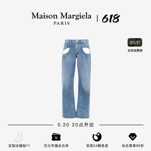 MaisonMargiela马吉拉经典 24点加享 子 低腰阔腿露袋牛仔裤