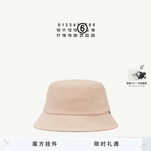 MM6简约通勤渔夫帽休闲