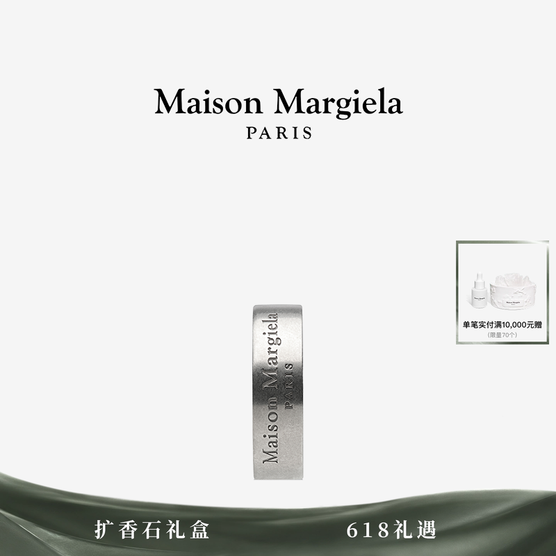 [12期免息]Maison Margiela马吉拉logo银质戒指指环情侣对戒首饰