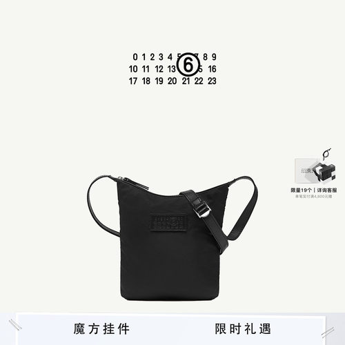 MM6日常纯色款单肩包休闲