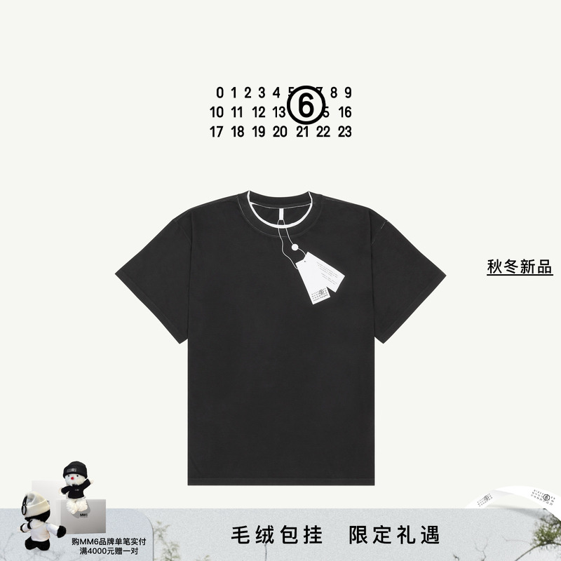 MM6拼接撞色圆领短袖T恤