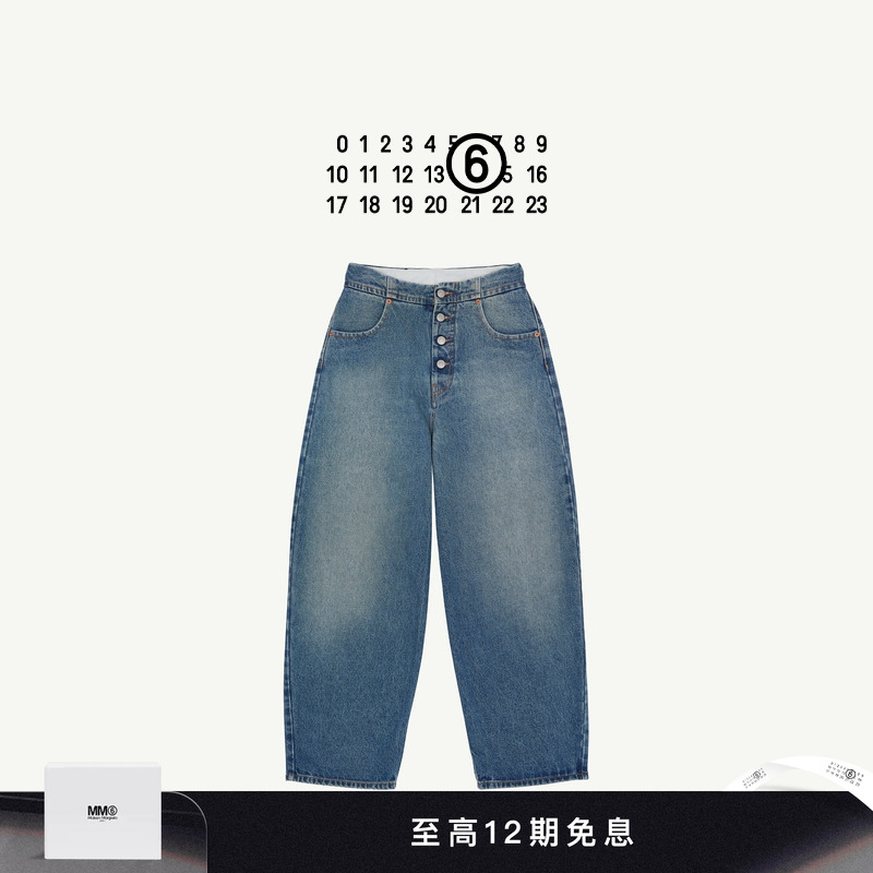 MM6小众排扣阔腿牛仔裤