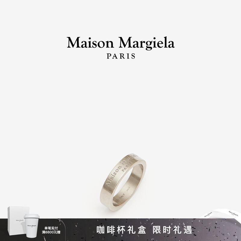 马吉拉银质宽版戒指首饰