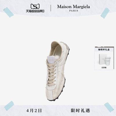 [买即赠]马吉拉系带低帮运动鞋